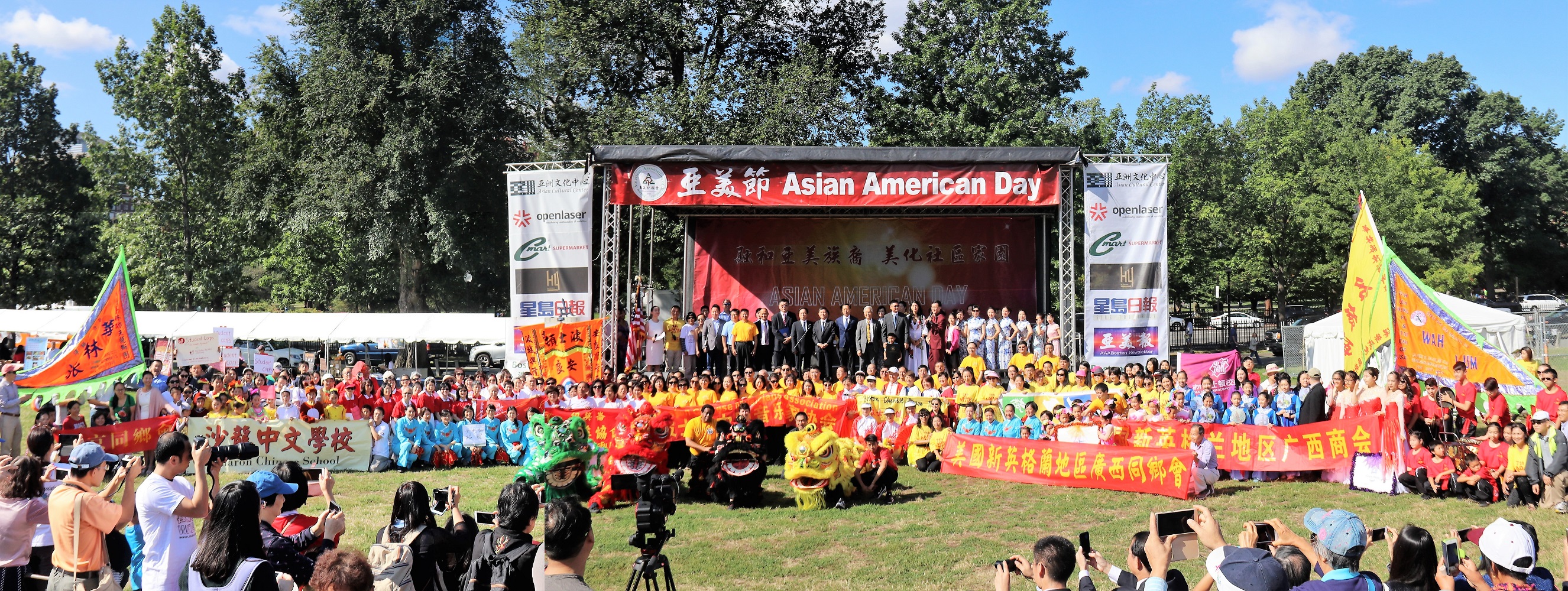 Asian American Day Festival